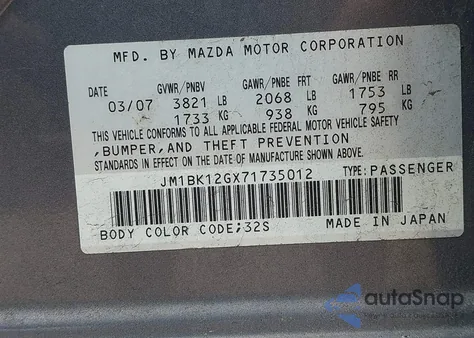 2007 Mazda Mazda3 I из США, поврежденный, VIN JM1BK12GX71735012